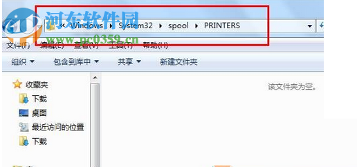 處理win7無法刪除打印機(jī)驅(qū)動并提示“正在使用無法刪除”的方法