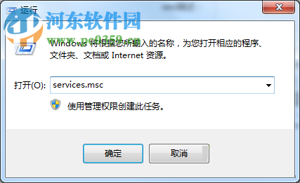 處理win7無法刪除打印機(jī)驅(qū)動并提示“正在使用無法刪除”的方法