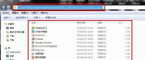 win7快速啟動(dòng)設(shè)置教程