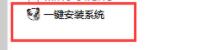 win7進(jìn)入安全模式