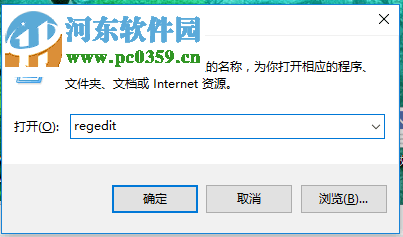 處理win10下使用鼠標右鍵后出現(xiàn)黑屏現(xiàn)象且無法新建的方案