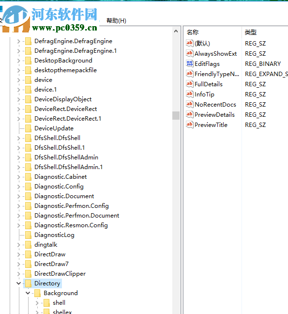 處理win10下使用鼠標右鍵后出現(xiàn)黑屏現(xiàn)象且無法新建的方案
