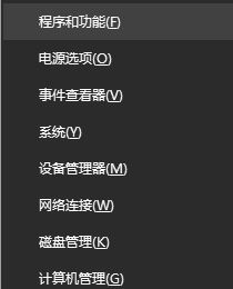 處理win10下使用鼠標右鍵后出現(xiàn)黑屏現(xiàn)象且無法新建的方案