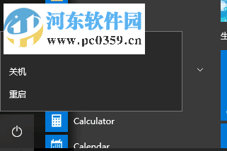 處理win10下使用鼠標右鍵后出現(xiàn)黑屏現(xiàn)象且無法新建的方案