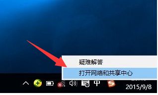 重裝win10系統(tǒng)后無線網(wǎng)卡檢測不到