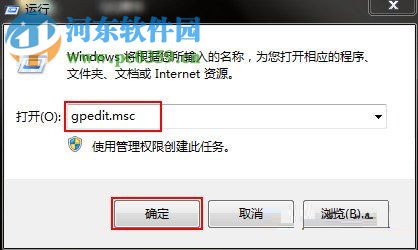 解決win7局域網(wǎng)無(wú)權(quán)限訪問(wèn)共享文件夾的方法