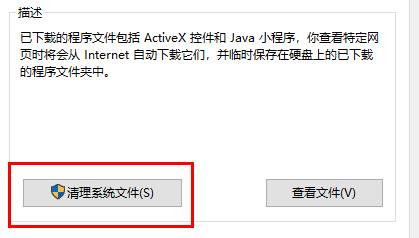 電腦系統(tǒng)重裝win10清理c盤教程