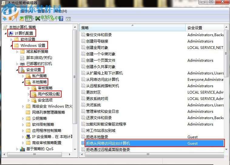 解決win7局域網(wǎng)無(wú)權(quán)限訪問(wèn)共享文件夾的方法