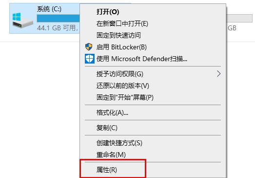 電腦系統(tǒng)重裝win10清理c盤教程