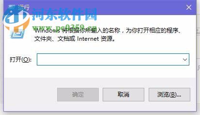 解決win10任務(wù)管理器打不開的方法