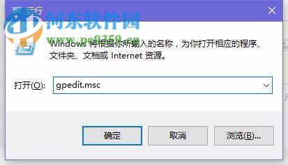 解決win10任務(wù)管理器打不開的方法
