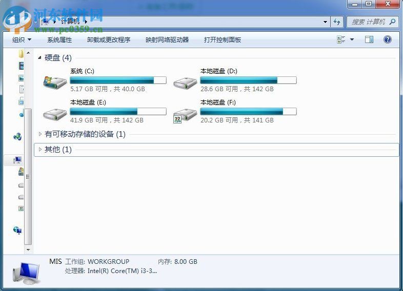 設置win7共享網絡磁盤的方法