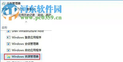 win10系統(tǒng)下全屏看視頻時任務(wù)欄總是彈出的解決方法