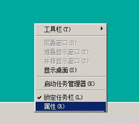 win7任務(wù)欄圖標(biāo)會合并的解決方法