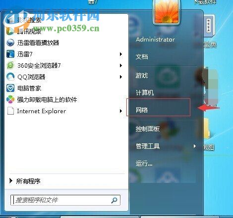 win7啟用無線網(wǎng)絡(luò)的方法