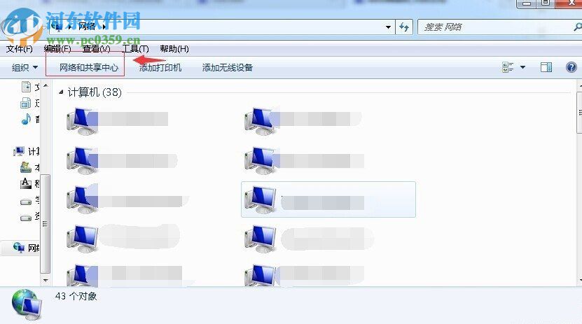 win7啟用無線網(wǎng)絡(luò)的方法