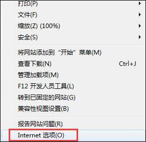 處理win7提示“未知發布者”的方法