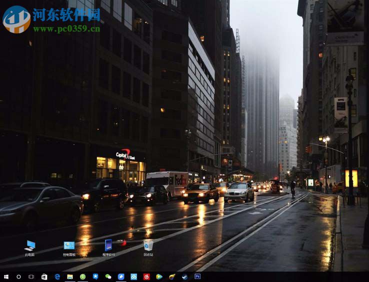 win10開啟護(hù)眼模式的方法