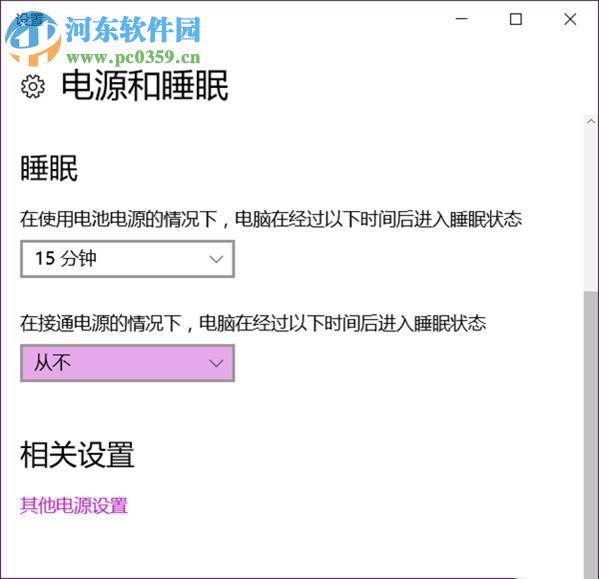 處理Win10開啟熱點(diǎn)后自動(dòng)關(guān)閉的方案