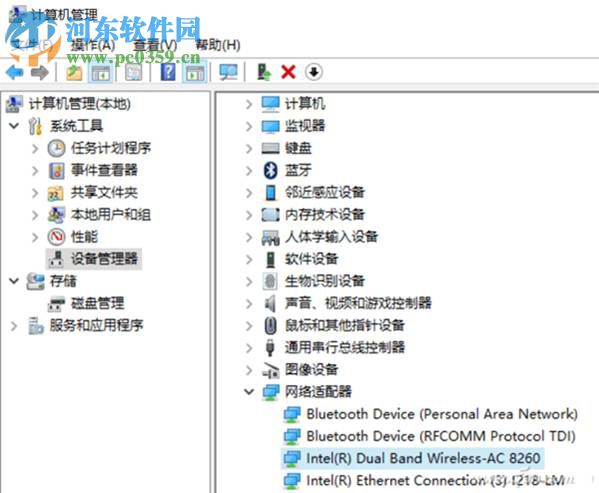 處理Win10開啟熱點(diǎn)后自動(dòng)關(guān)閉的方案