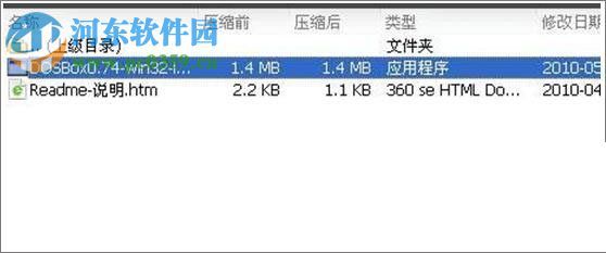 win10中使用debug進行dos調(diào)試的教程