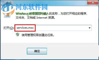 處理win7dns未響應(yīng)的方法