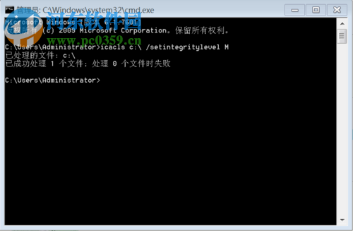 解決win8提示“你需要提供管理員權(quán)限才能復制到此文件夾” 的方法