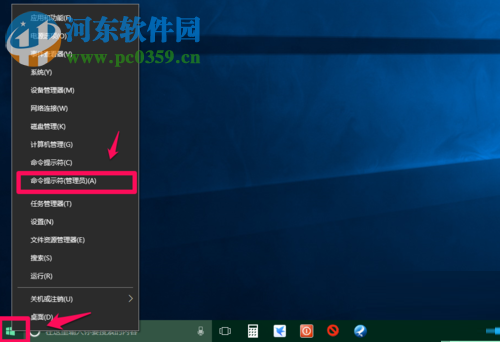 解決Win10系統升級后不能正常關機的方法