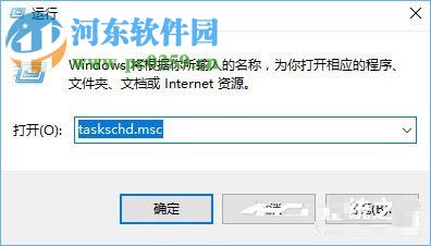 Win10提示“taskhostw.exe-應(yīng)用程序錯誤”的修復(fù)方法