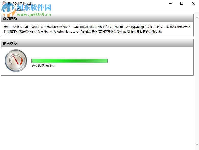 win10系統自帶檢測功能有哪些?win10自帶檢測功能如何使用?