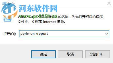 win10系統自帶檢測功能有哪些?win10自帶檢測功能如何使用?