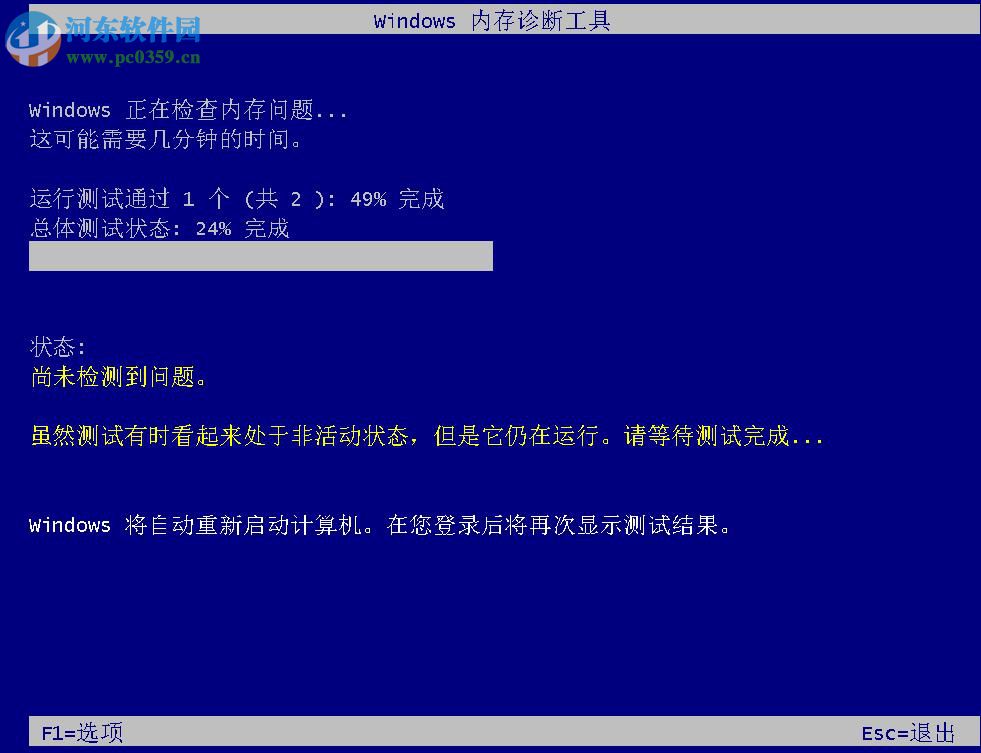 win10系統自帶檢測功能有哪些?win10自帶檢測功能如何使用?