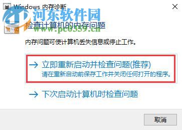 win10系統自帶檢測功能有哪些?win10自帶檢測功能如何使用?