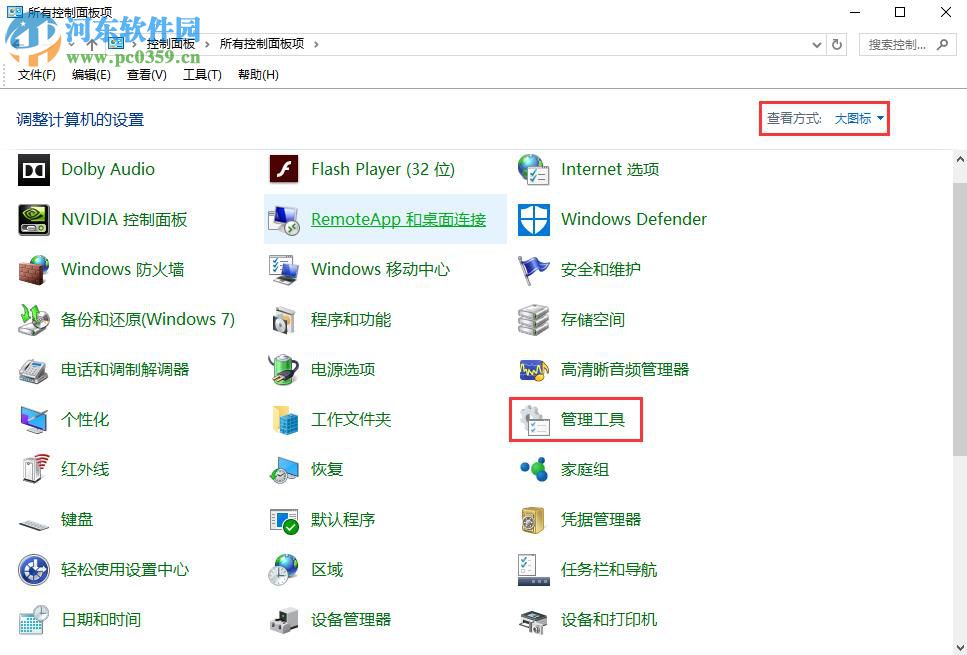 win10系統自帶檢測功能有哪些?win10自帶檢測功能如何使用?