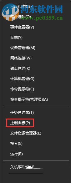 win10系統(tǒng)下網(wǎng)頁文字重疊在一起解決方法