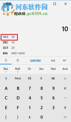win10程序員計算器怎么用？win10程序員計算器使用方法