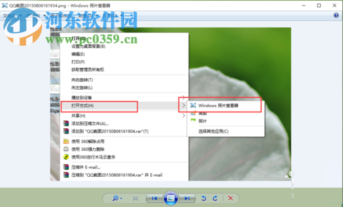 Win10系統(tǒng)圖片打開方式恢復(fù)默認(rèn)照片查看器教程