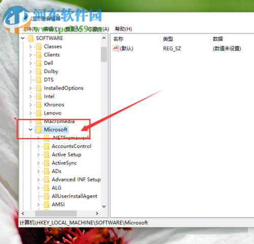Win10系統(tǒng)圖片打開方式恢復(fù)默認(rèn)照片查看器教程