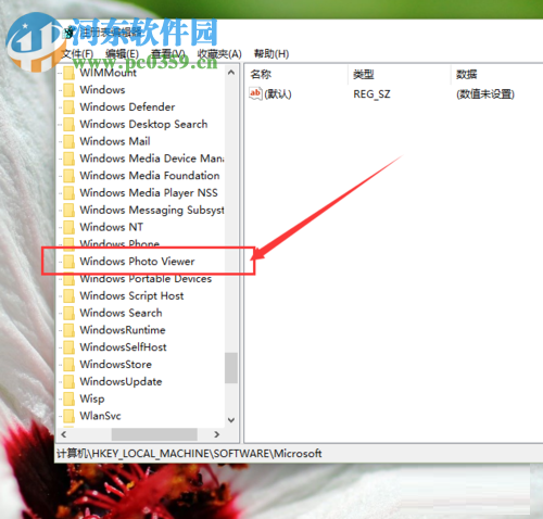 Win10系統(tǒng)圖片打開方式恢復(fù)默認(rèn)照片查看器教程