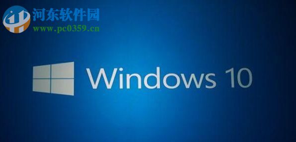Win10系統Delivery Optimization服務偷跑流量解決教程