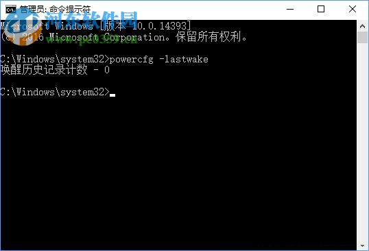 Win10禁用喚醒定時(shí)器的方法