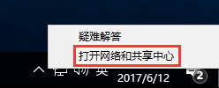 Win10系統(tǒng)無法激活報(bào)錯(cuò)“0xc0ea000a”解決教程