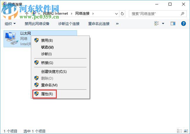 Win10系統(tǒng)無法激活報(bào)錯(cuò)“0xc0ea000a”解決教程