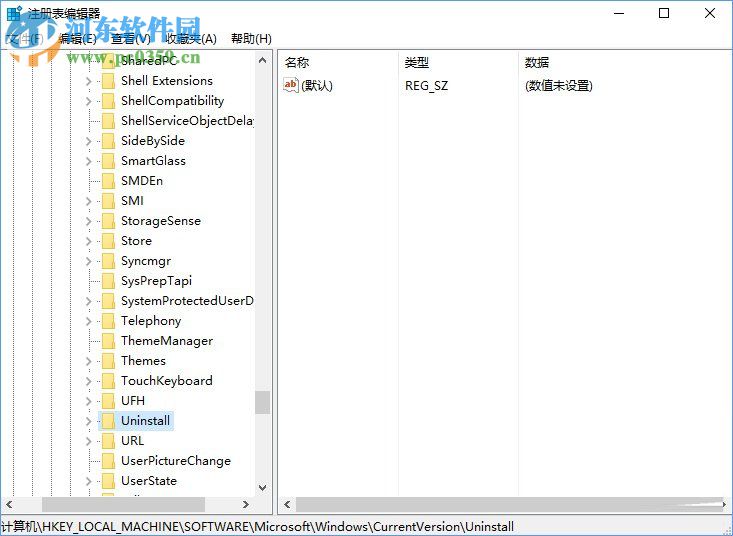 Win10刪除注冊(cè)表中多余信息的方法