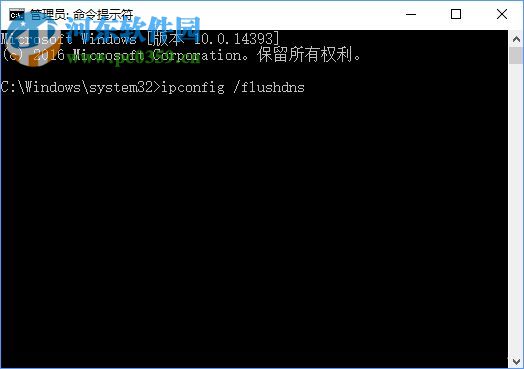 win10域名解析錯(cuò)誤連不上網(wǎng)的解決方法
