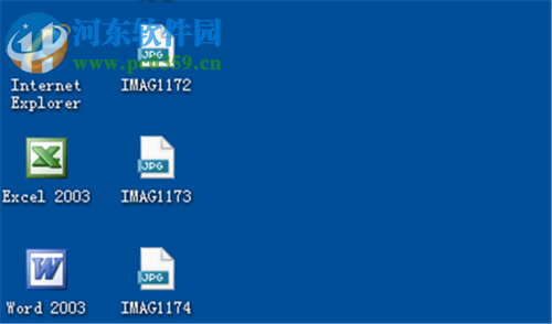 win7桌面圖標(biāo)不見(jiàn)恢復(fù)的方法