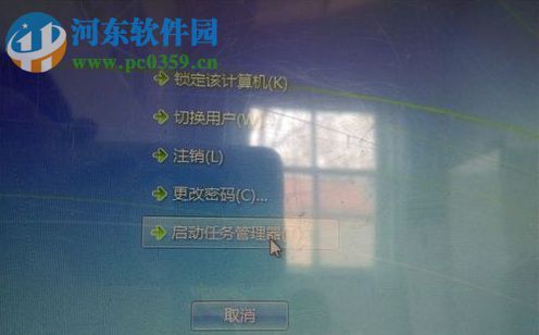 win7桌面圖標(biāo)不見(jiàn)恢復(fù)的方法