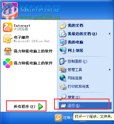 WinXP ip地址查詢(xún)的方法