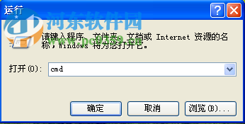 WinXP ip地址查詢(xún)的方法