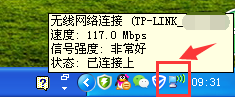 WinXP ip地址查詢(xún)的方法